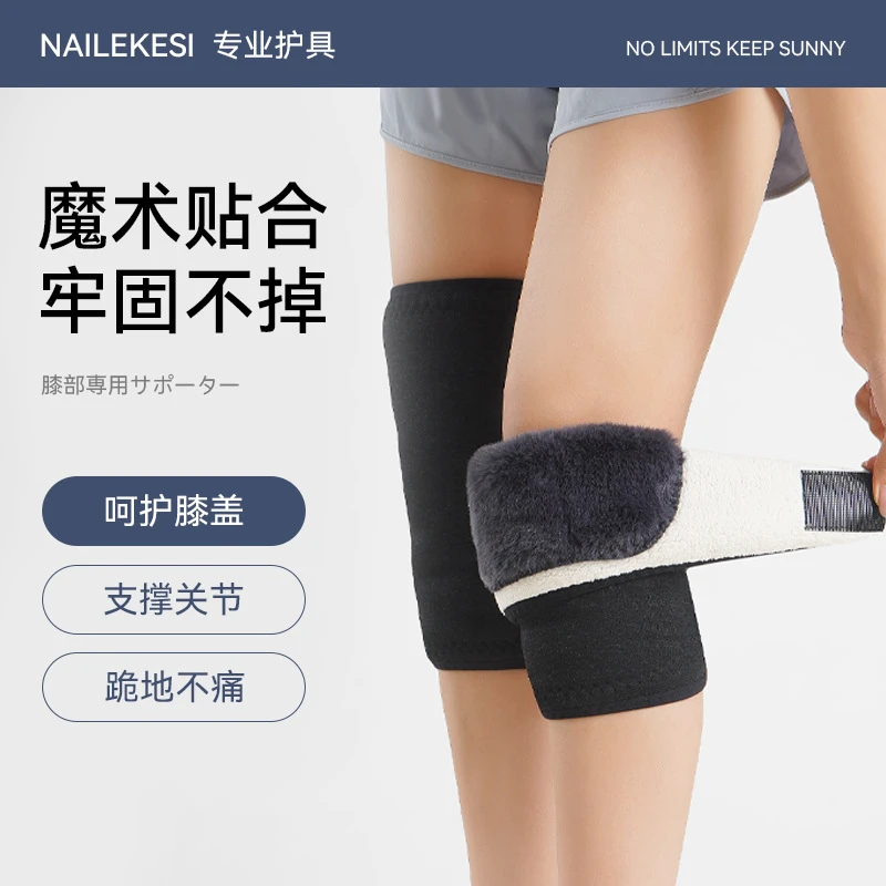 膝盖骑车男款秋冬季关节防寒防风电车士加厚绑腿保暖护膝冬天