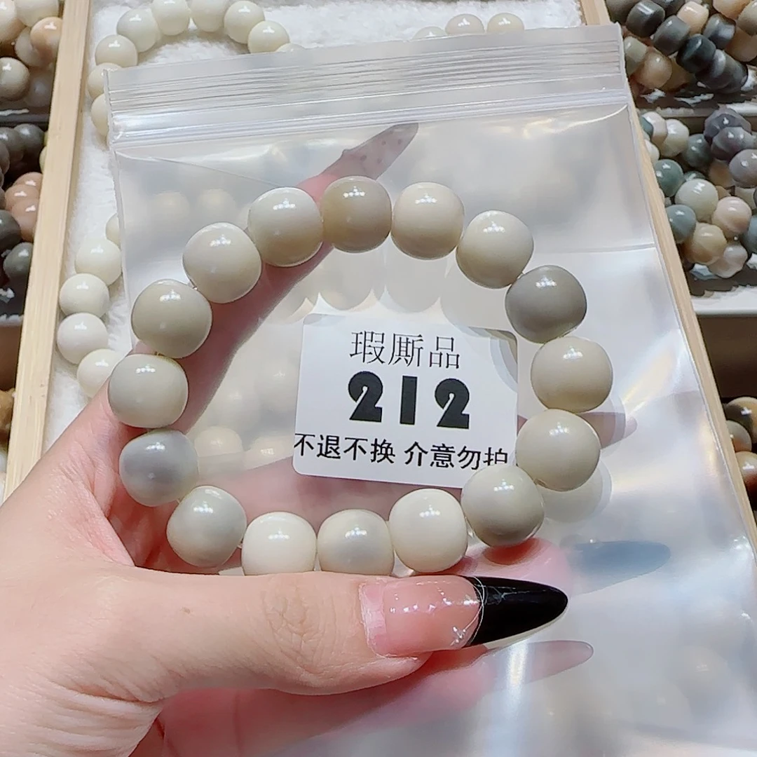 菩提根/象牙果吊坠兔*微瑕212