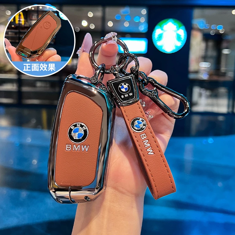 2025新宝马5系钥匙套25款530五系x5男x1扣525车3系x3专用x7i5壳x2
