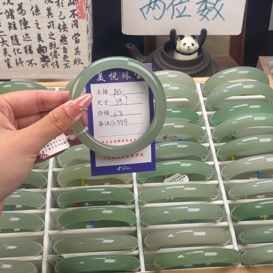 石英质玉手镯未镶嵌米**饱