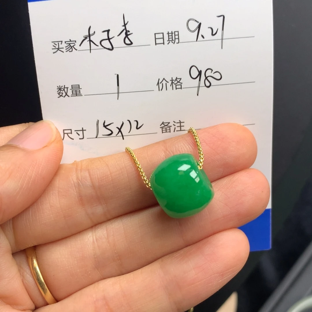 木***李绿色路路通585845