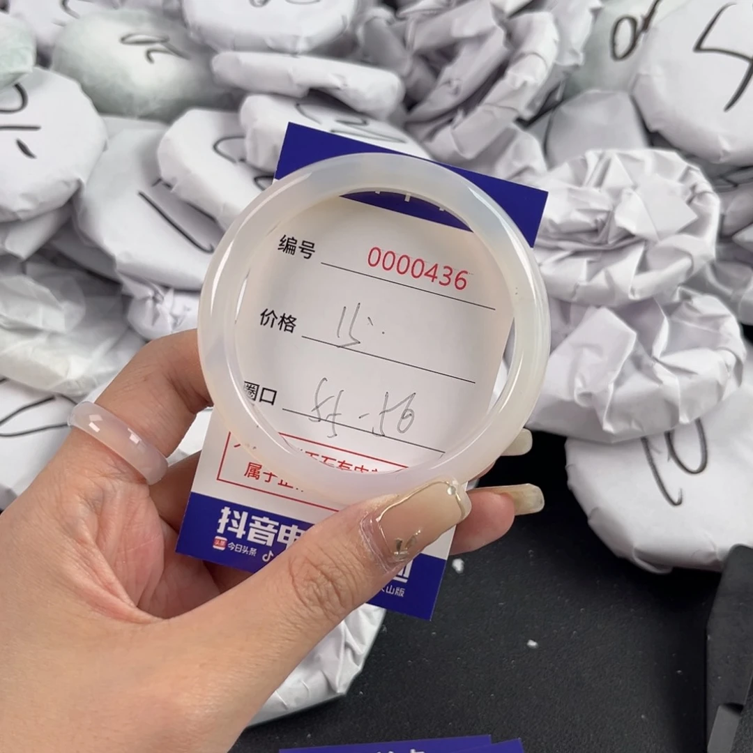 玛瑙/玉髓手镯未镶嵌436