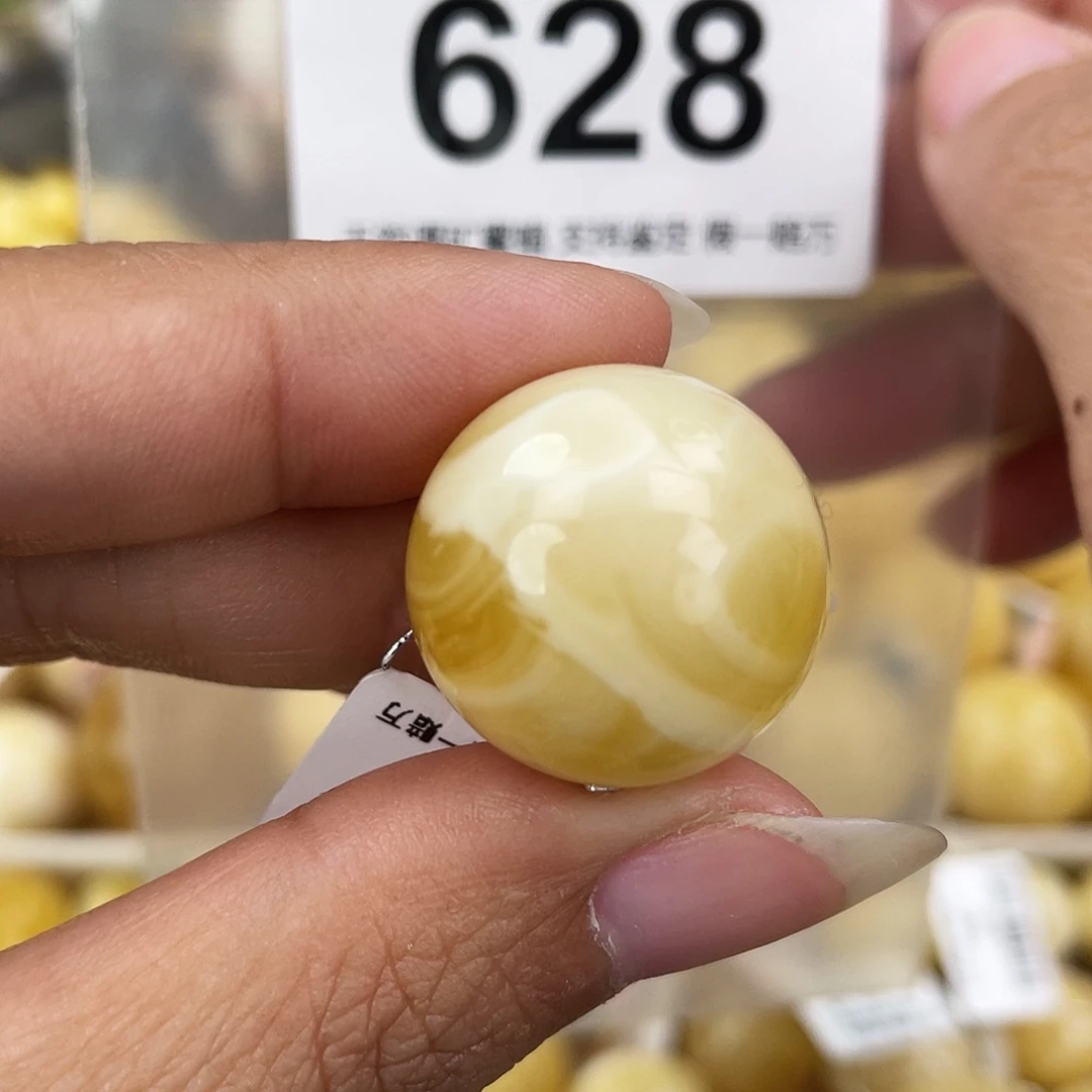 蜜蜡未镶嵌裸石21.1