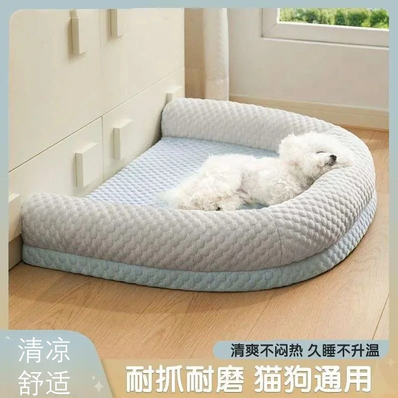 狗窝夏季凉席可拆洗冰凉垫小型犬泰迪比熊四季通用宠物睡觉沙发床