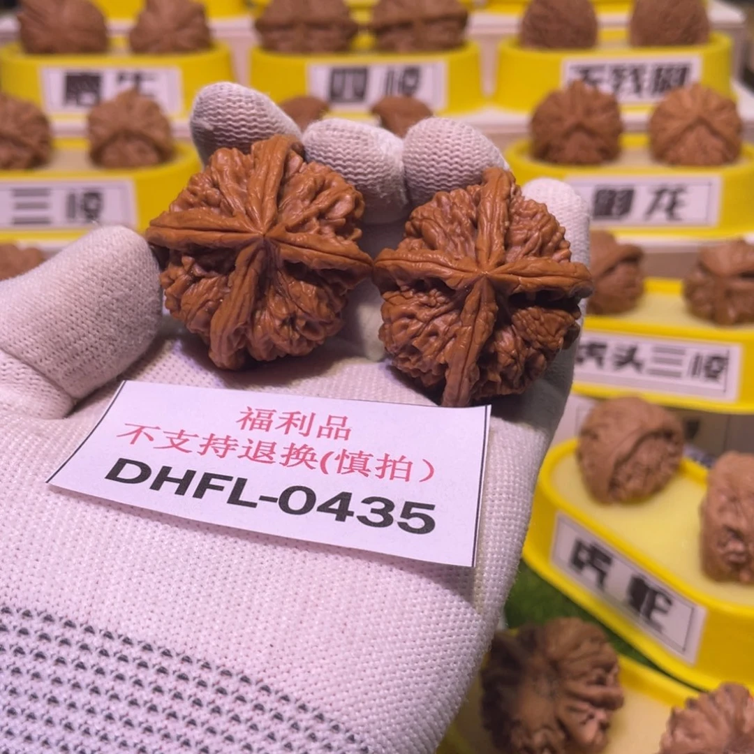 把件桃核玉玺四棱