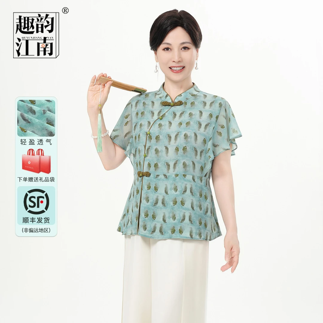 奶奶装新中式薄款印花半高领小衫时尚复古宽松显瘦两件套