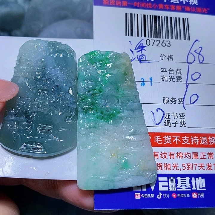 潘***歌未镶嵌定制翡翠天光墟翡翠市场现金代购