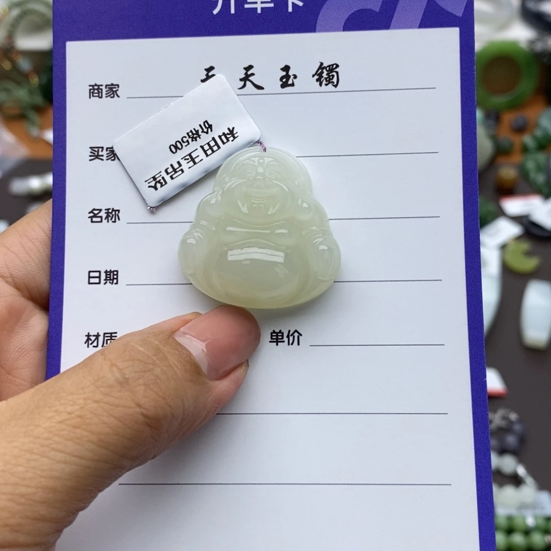 颈饰未镶嵌和田玉