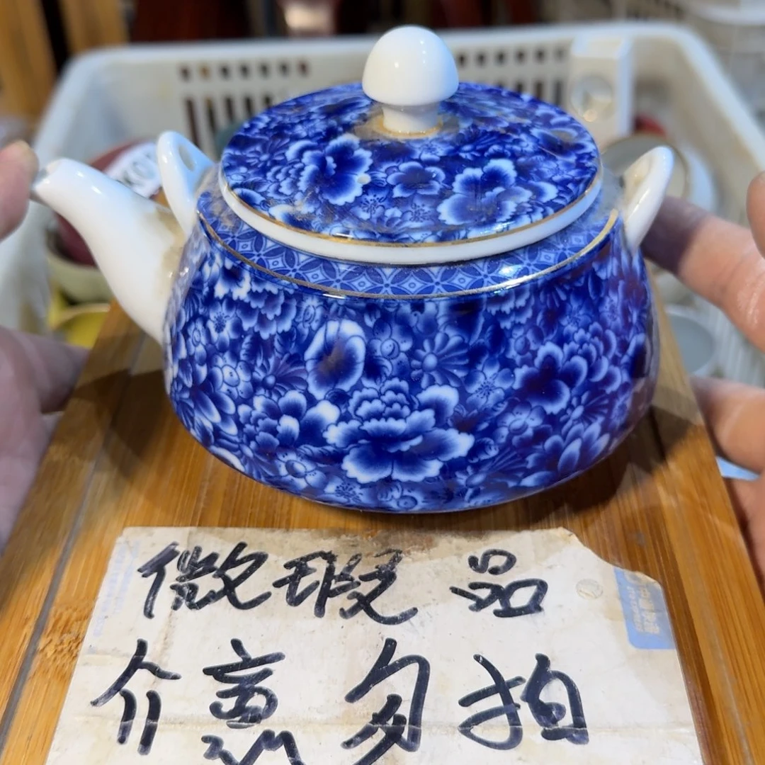 微瑕疵介意勿拍陶瓷器皿K720