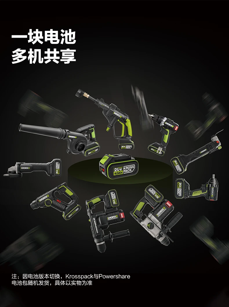 威克士直播定制链接 （客服备注为准）