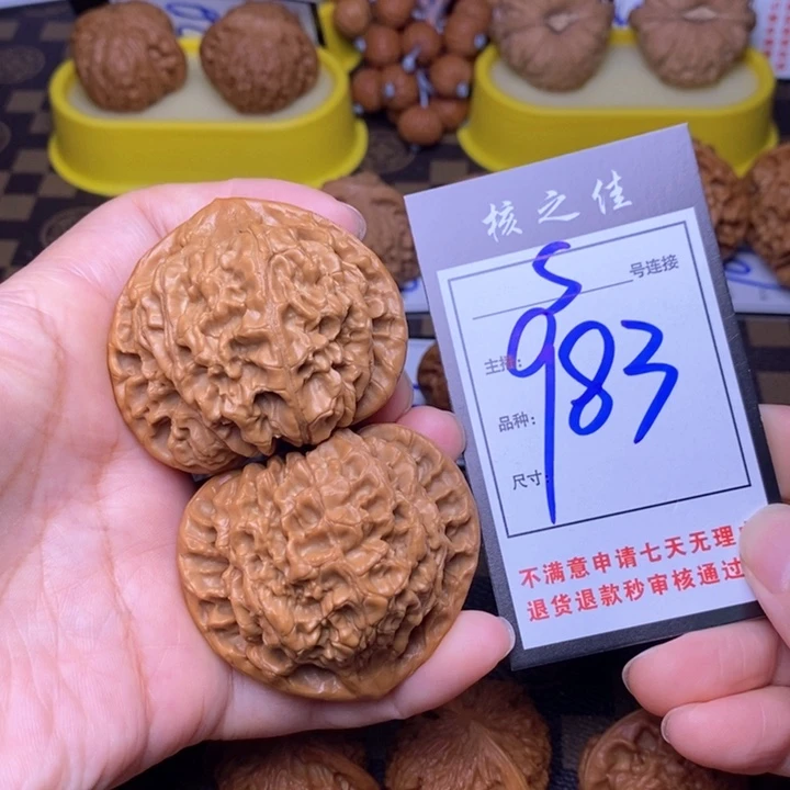 吊坠文玩核桃53官帽983