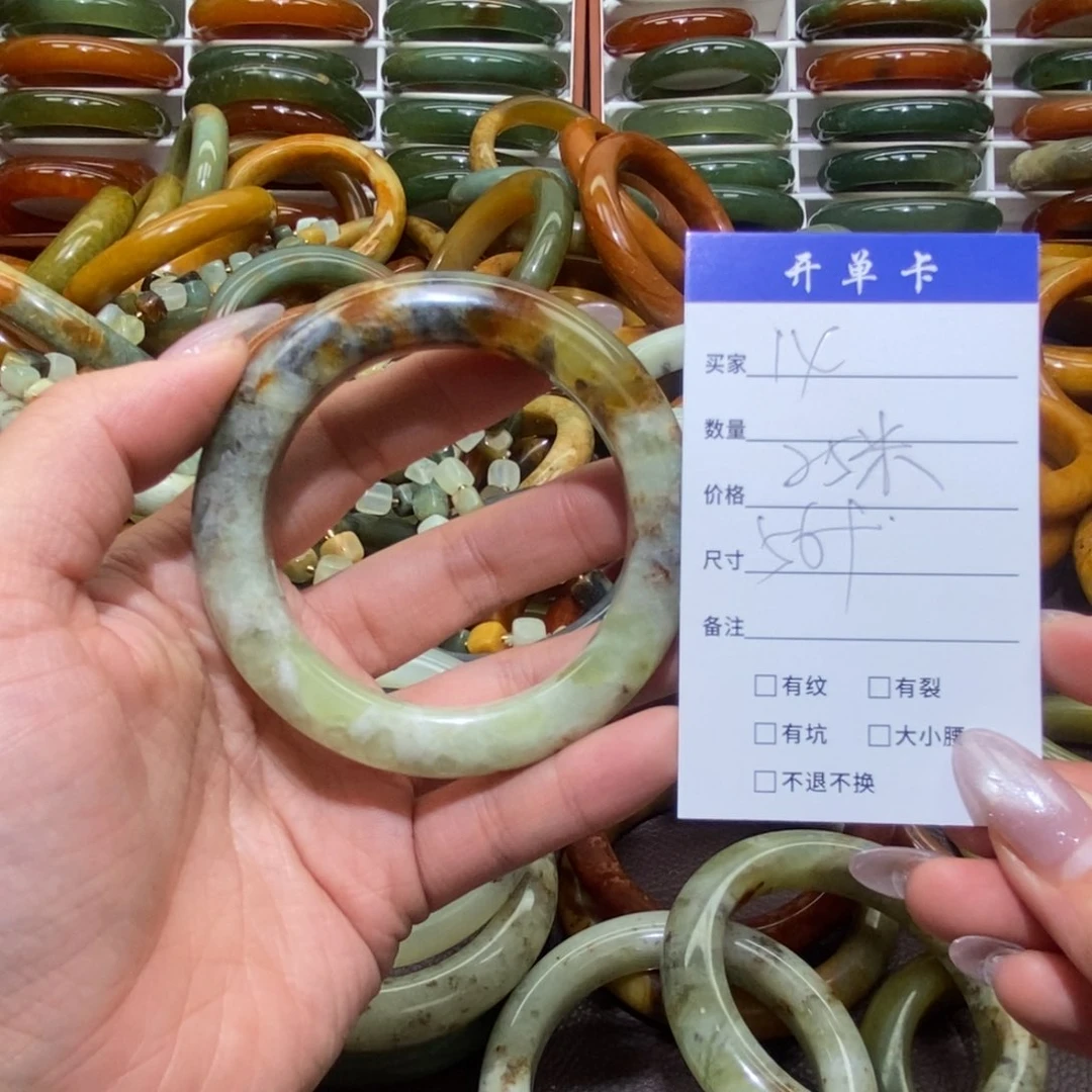 未镶嵌蛇纹石玉手镯༺****