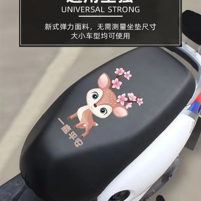 电动车坐垫套防水电瓶车坐垫通用皮套摩托车坐垫套电车座垫