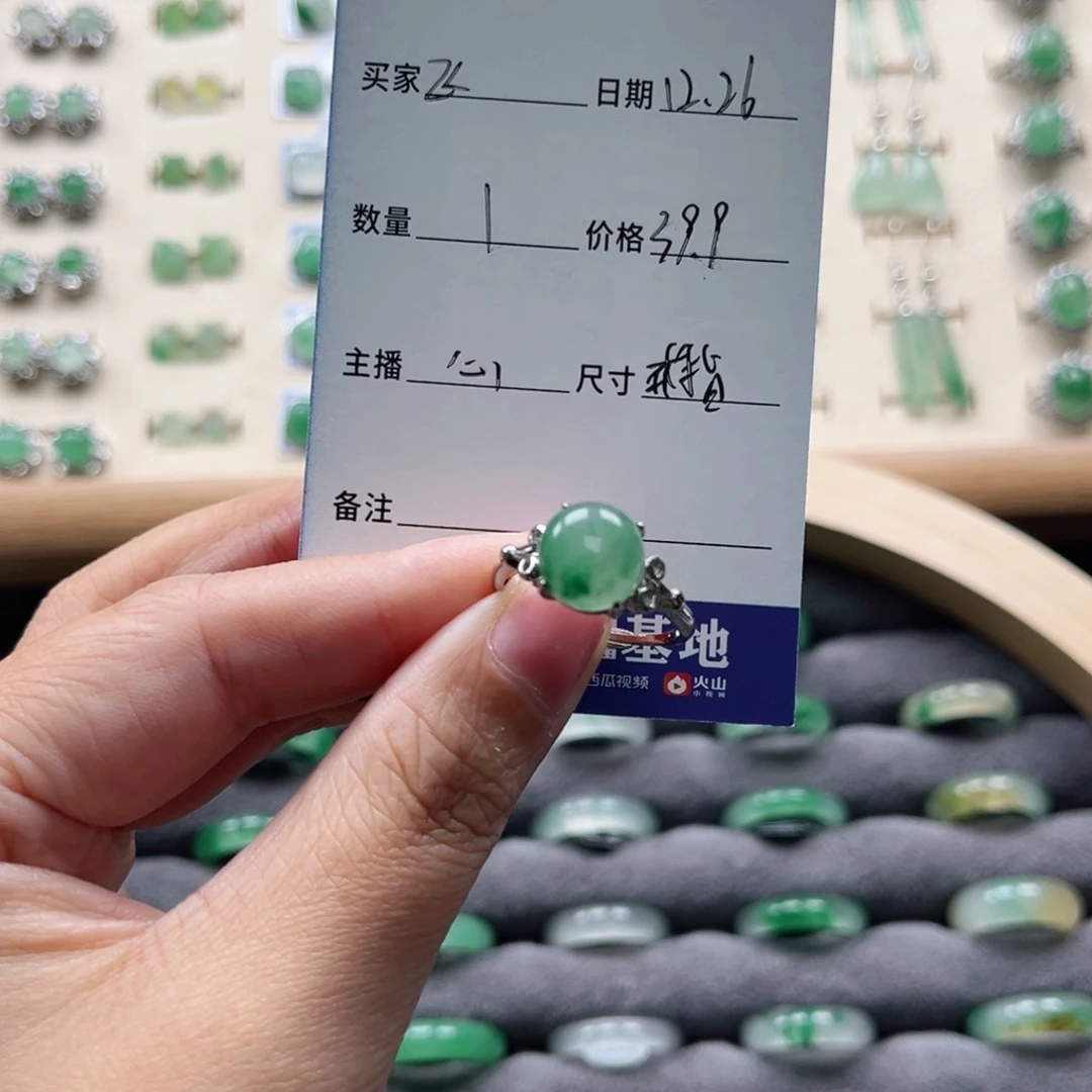 未镶嵌石英质玉戒指飞****?