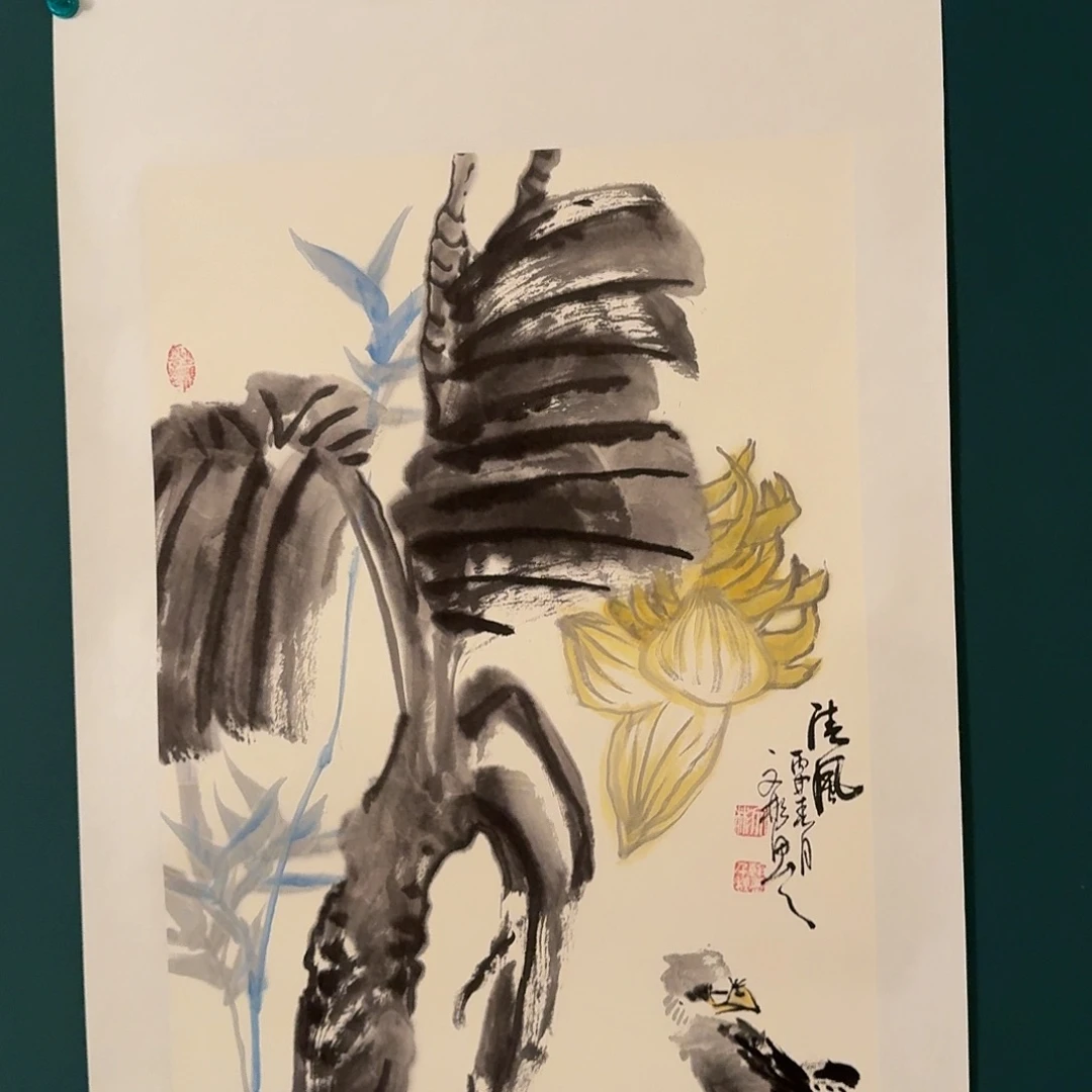 国画溥老师作品画作