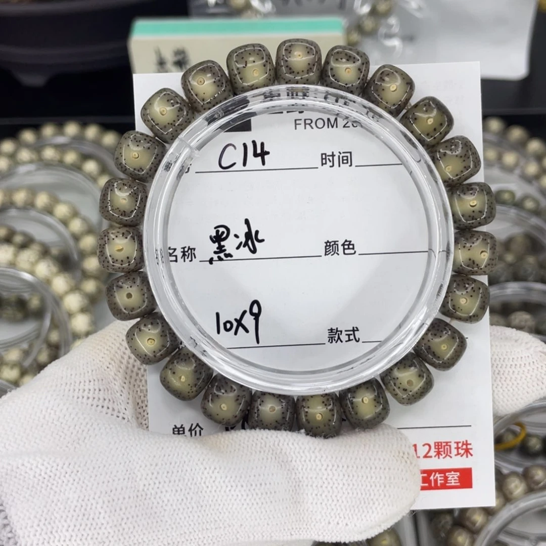 手串星月菩提马*皓黑冰c14