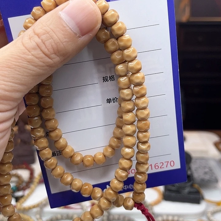 d***o手串星月菩提龙脊