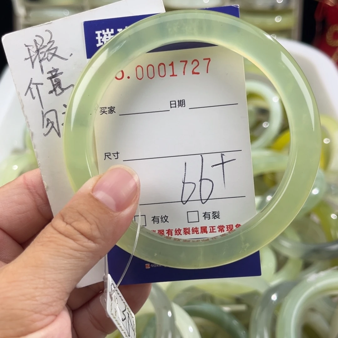 蛇纹石玉未镶嵌手镯幼****?