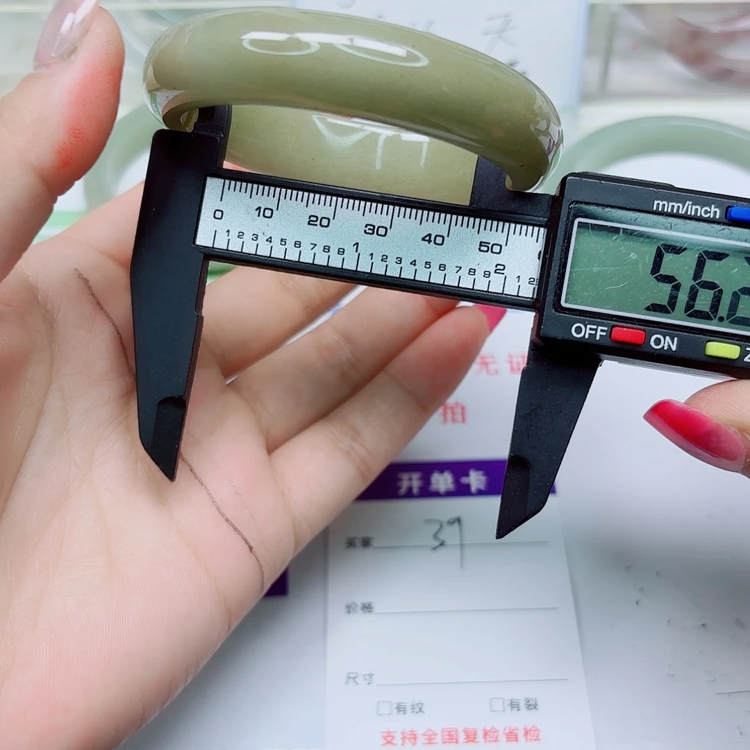 未镶嵌手镯石英质玉39/56.2