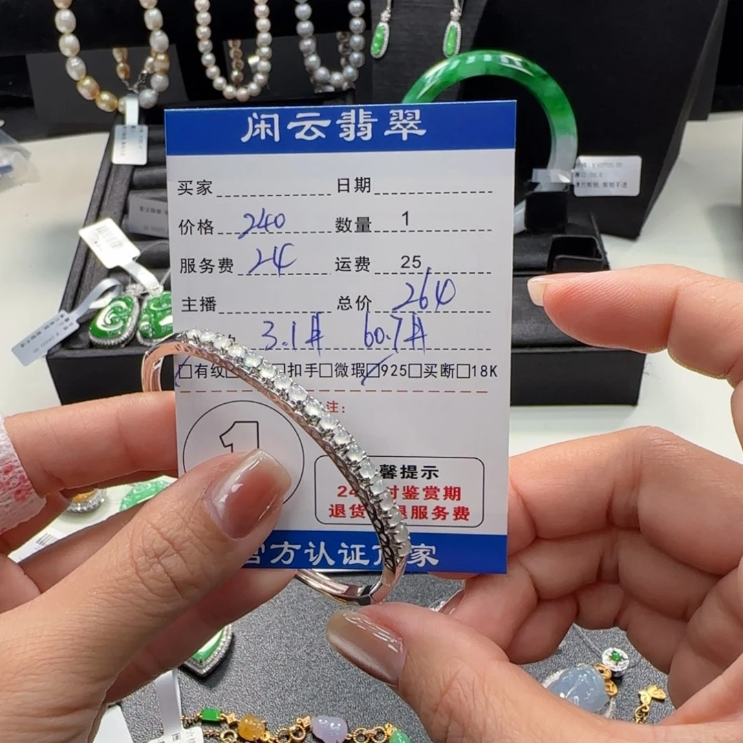 翡翠银S925镶嵌手镯翡翠手镯