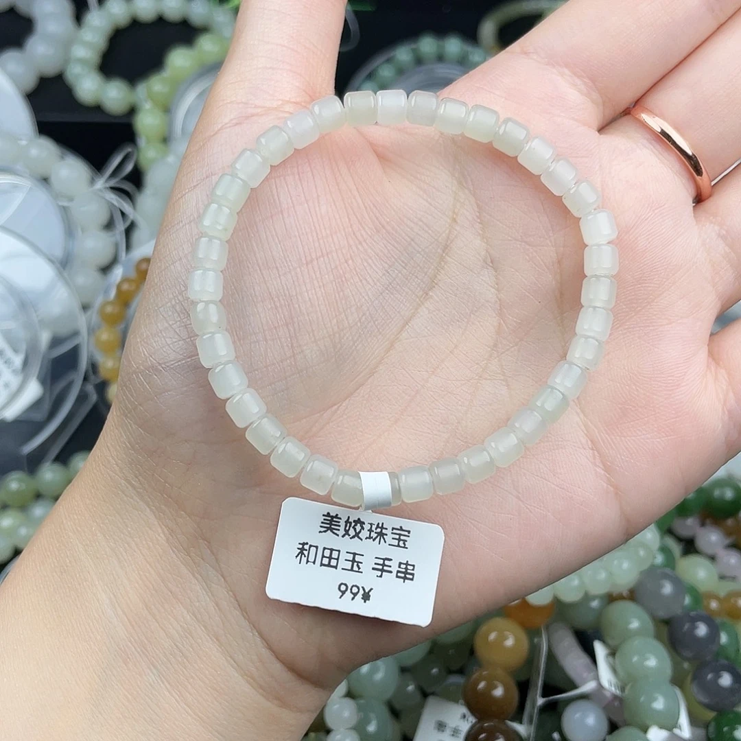 手串未镶嵌和田玉