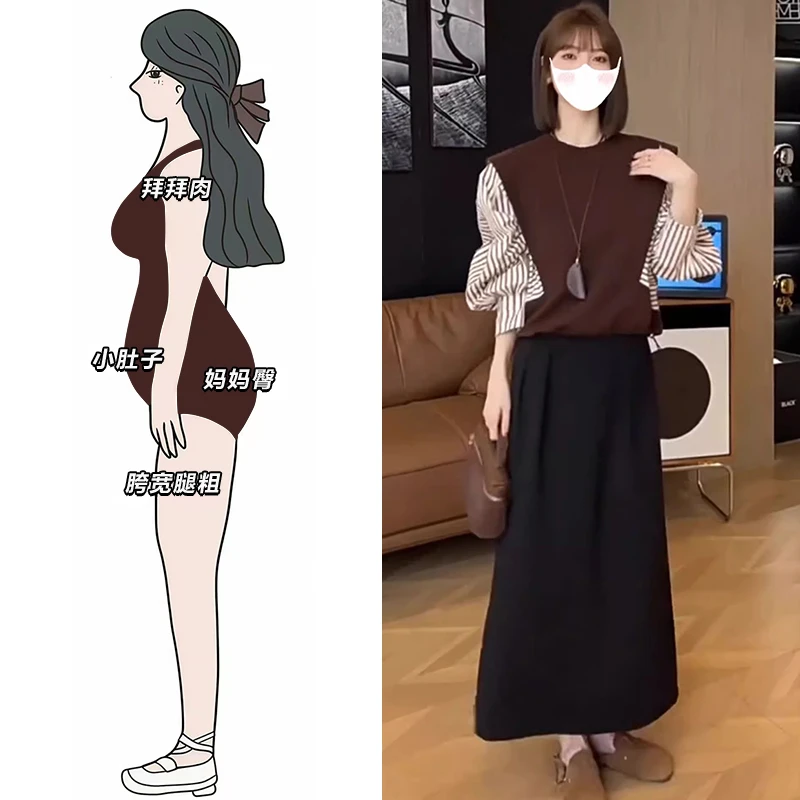 2025新款设计感撞色拼接条纹长袖上衣黑色半身裙轻熟风显气质套装