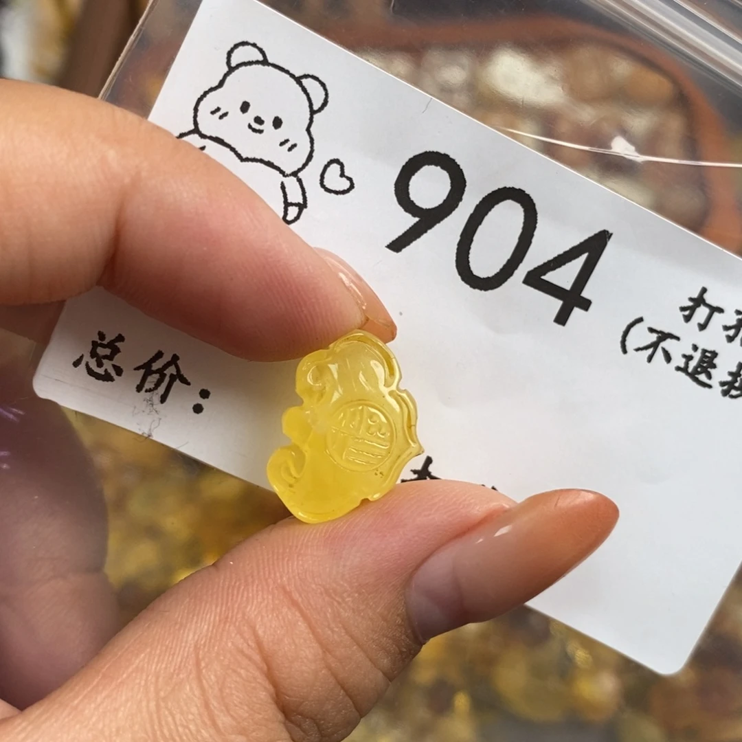 琥珀未镶嵌珠宝奇石