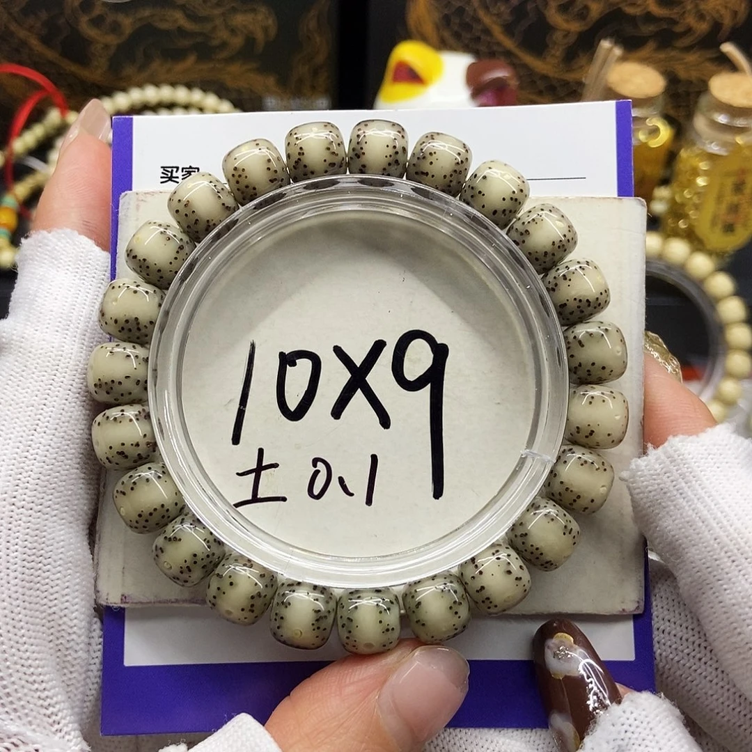 手串星月菩提11糯冰绿包白月朗星稀通体大留白10/9