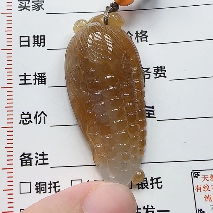 翡翠未镶嵌颈饰天然
