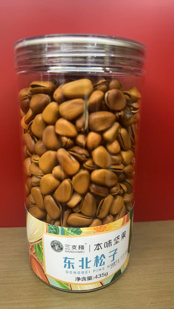 三支梅东北松子435克
