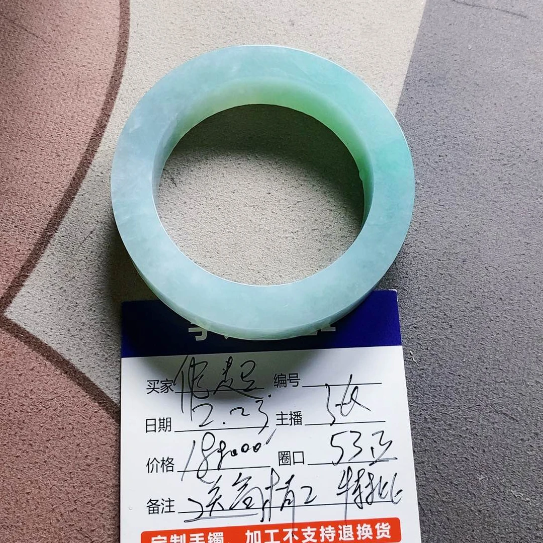 定制翡翠不退不换未镶嵌伟*