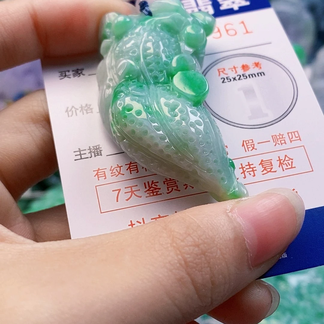 吊坠(不含链)未镶嵌翡翠