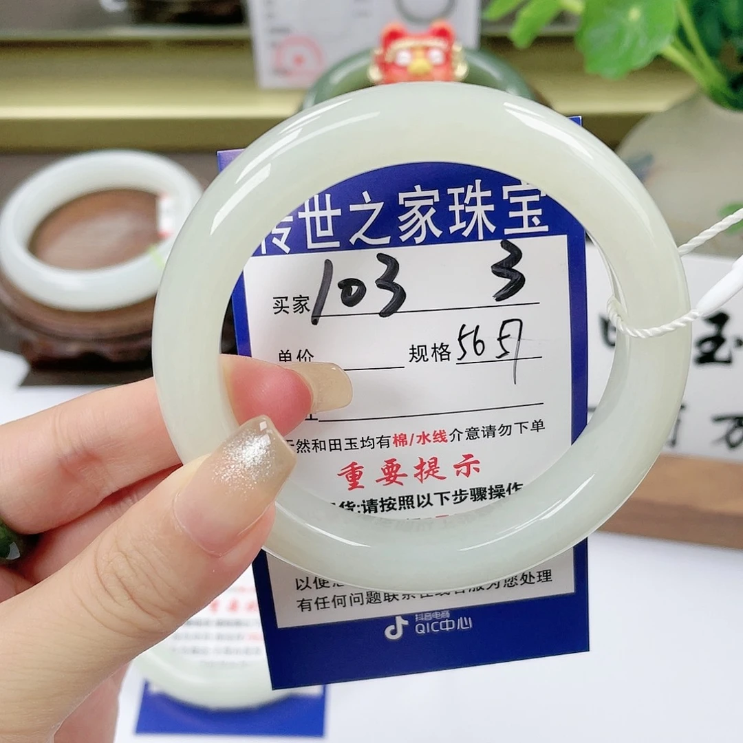 【闪购商品】未镶嵌手镯和田玉