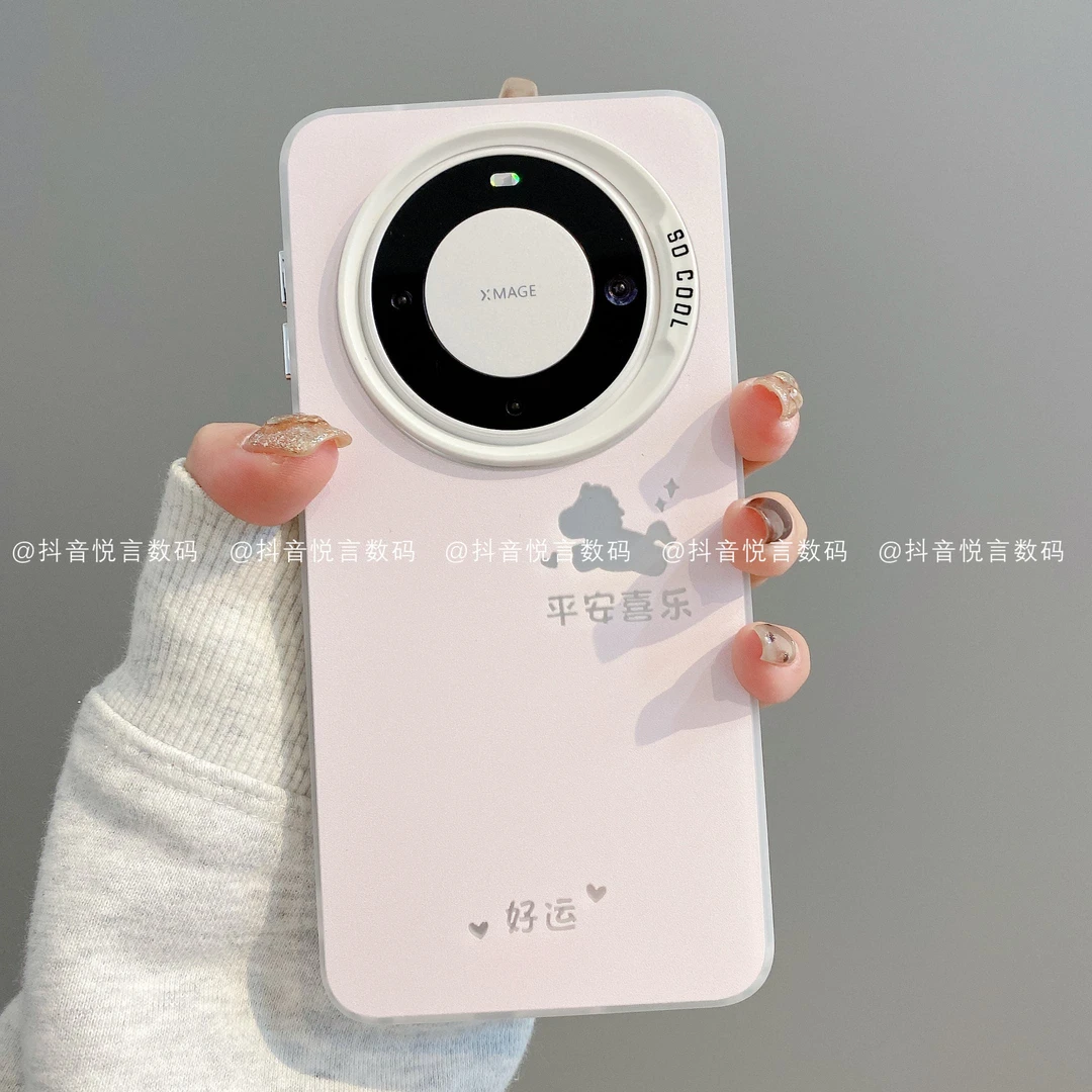 磨砂彩银适用华为mate80pro/70/60/50/40苹果17promax小马手机壳