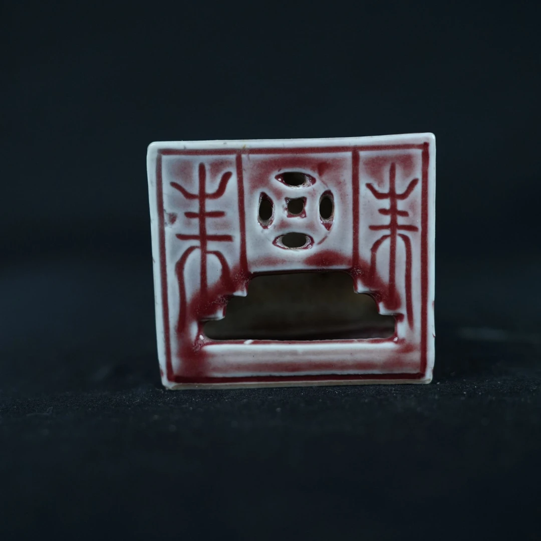 H0252霁红文房用具家居摆件