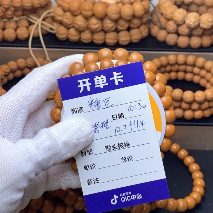 糖***豆猴头核桃手串猴头核桃手串