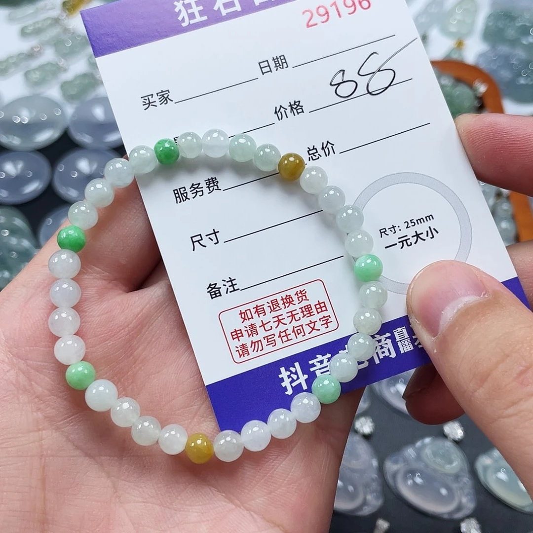 翡翠银S925镶嵌颈饰