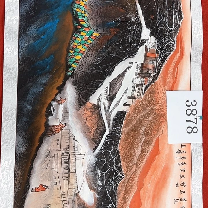 国画新年快乐新号加油