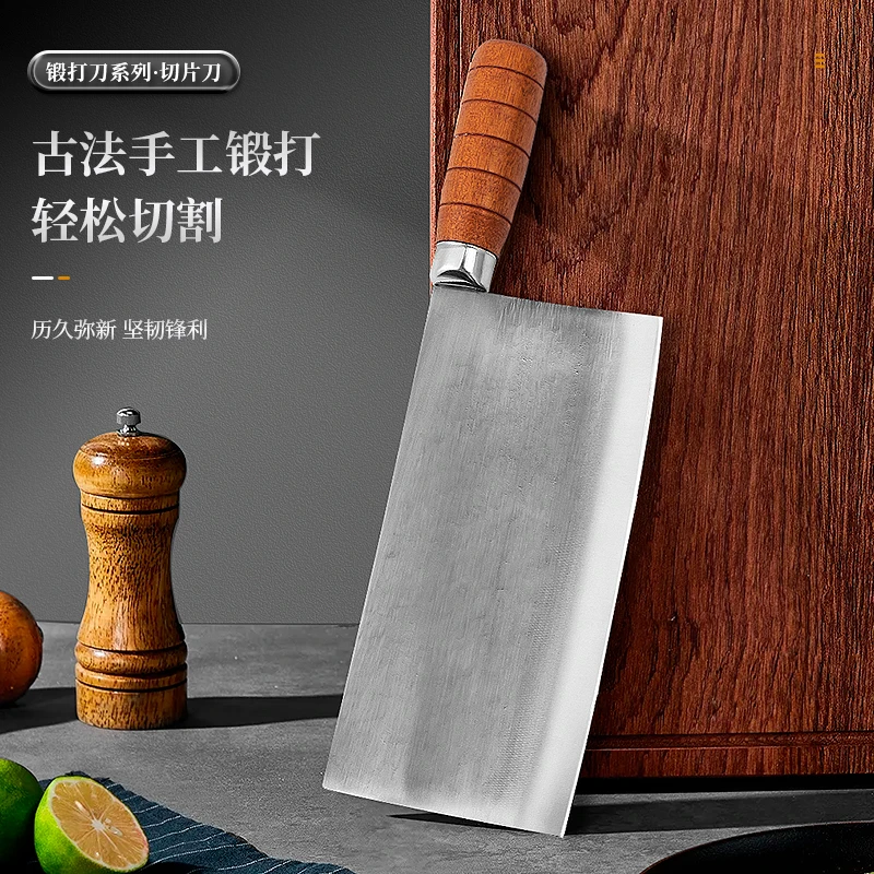 铁鑫匠手工锻打切片刀炮弹钢菜刀厨师专用桑刀家用锋利切丝刀具