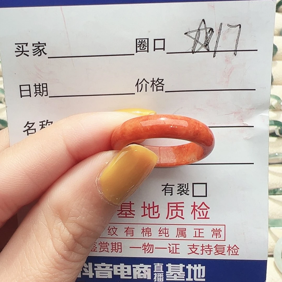 未镶嵌戒指翡翠翡翠