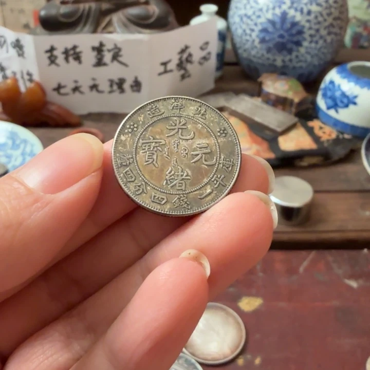 银Ag850喜欢的朋友去买 有七天无理由