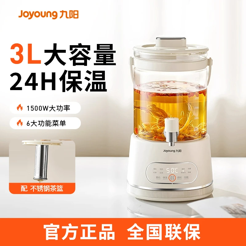 九阳养生壶家用多功能大容量水龙头出水长效保温健康底盘方便快捷