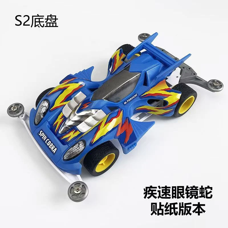 捷品 迷你四驱车三国滕吉 疾速系列 拼装竞速赛车 高速马达四驱车