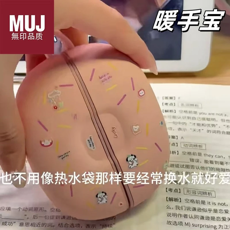 日本进口【无印MUJ】暖手宝充电款创意磁吸二合一迷你便携暖宝宝