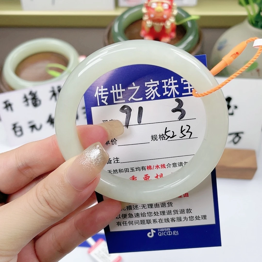 【闪购商品】未镶嵌手镯和田玉