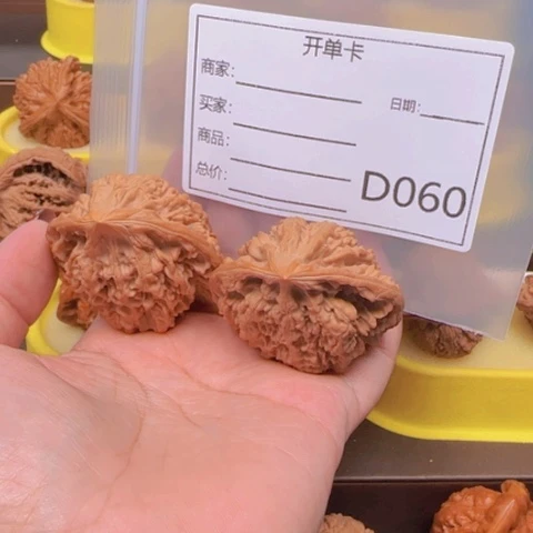 吊坠文玩核桃小*圆蛇头