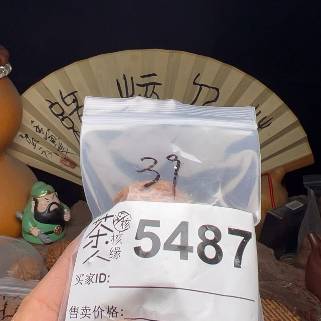 文玩核桃吊坠我们