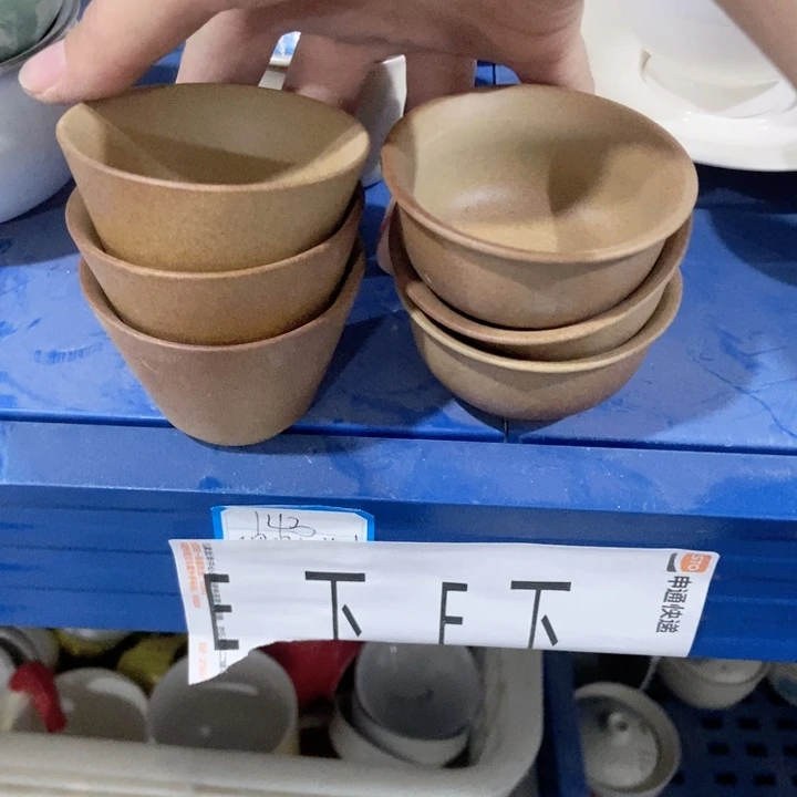 一***～茶具微瑕，介意勿拍