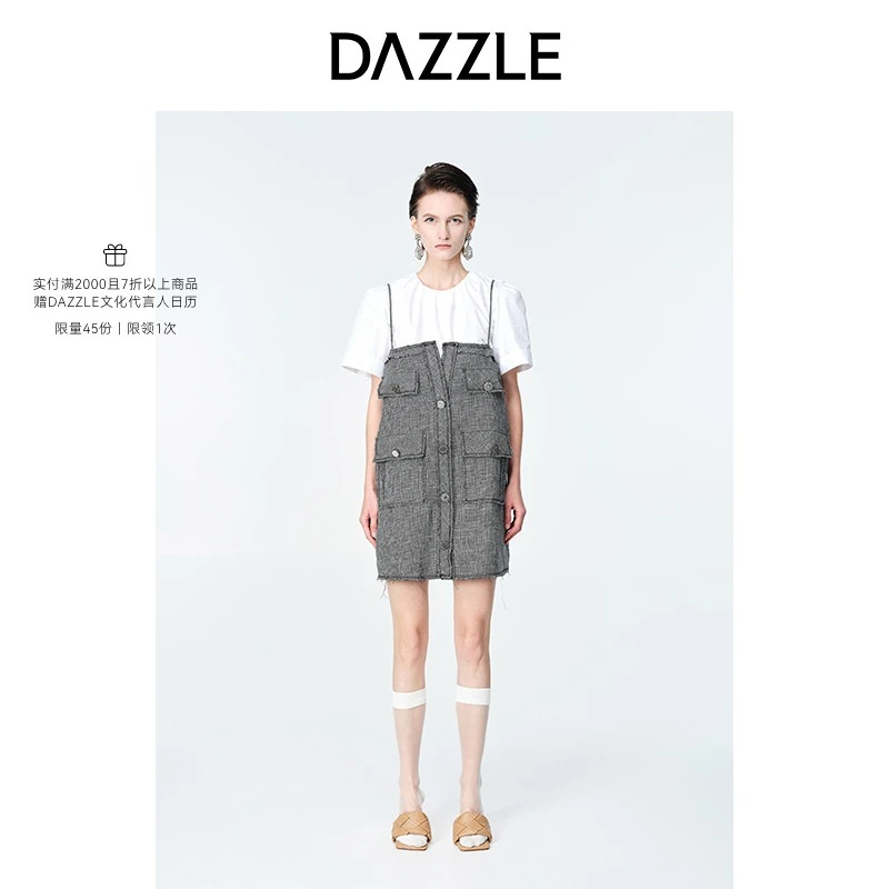 DAZZLE地素秋小香风毛边吊带裙套装2E3O403