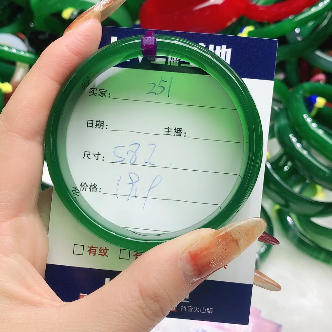 玛瑙/玉髓未镶嵌手镯251